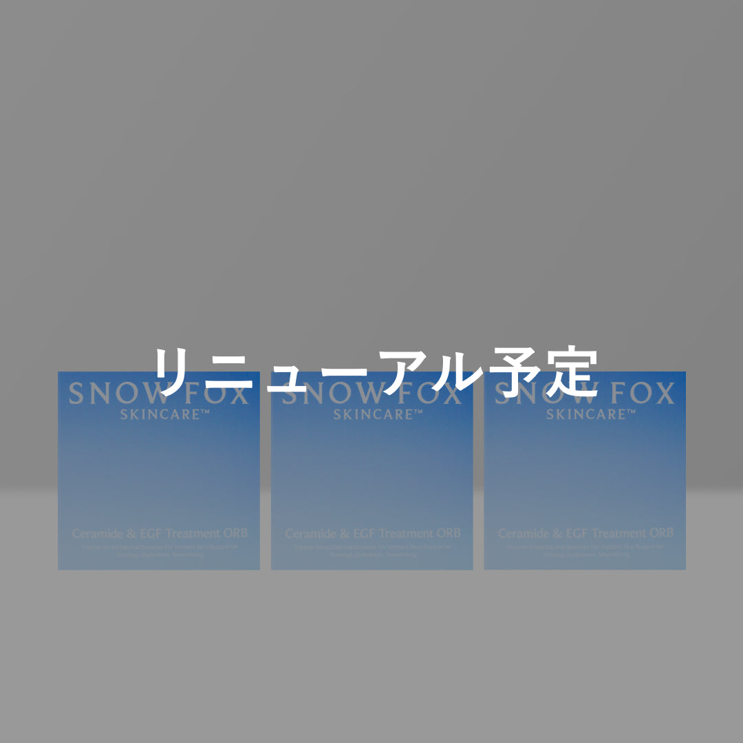 プレミアム ブースター ボール - 【公式サイト】SNOW FOX SKINCARE