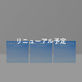 プレミアム ブースター ボール