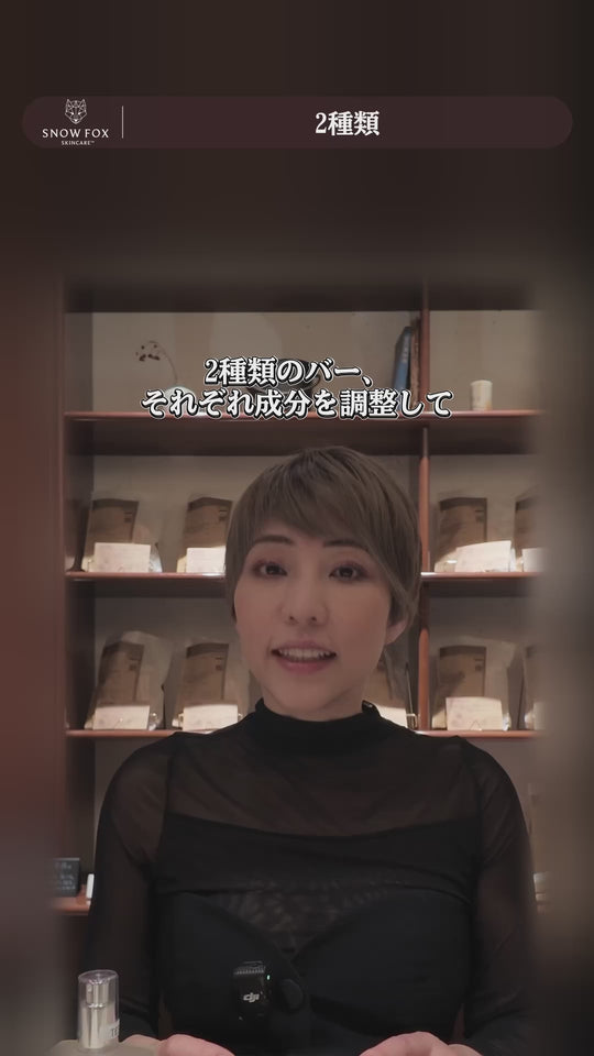 成分講座 シャンプーバー｜ブラックか、ハイドレーティングか