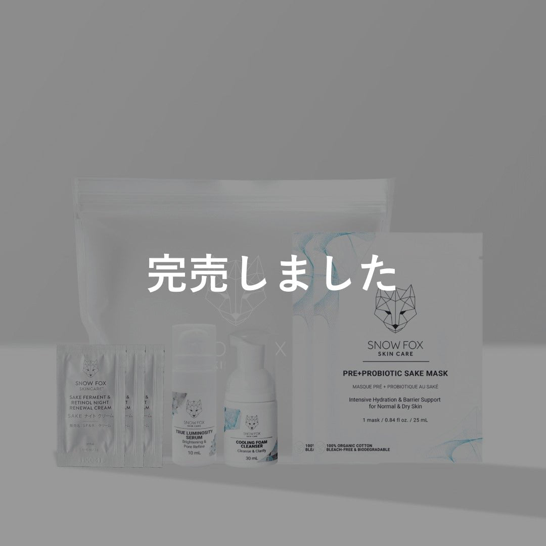 【送料無料】発酵・美肌育成 トライアルキット_SFJBSF