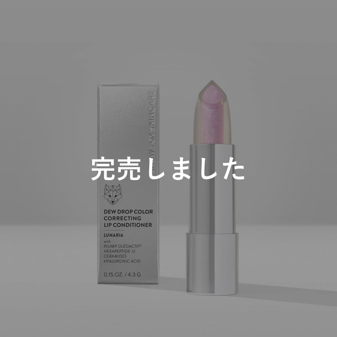 【新品未開封】DULUXLIP ルクスリップ ナイトセラム クリア 新品未開封】DULUXLIP ルクスリップ ナイトセラム クリア