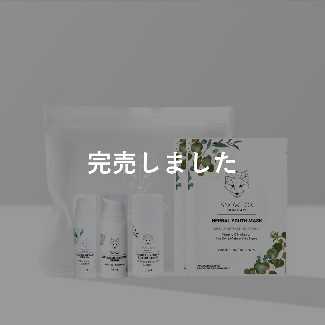 【送料無料】乾燥肌・敏感肌トライアルセット_SFJDSTS