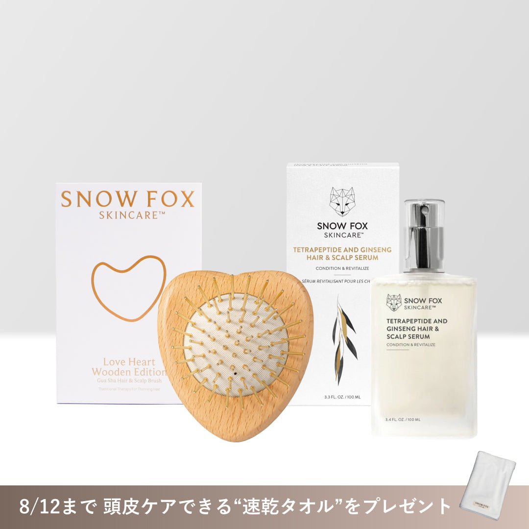 SNOW FOX SKINCARE ミニ ミニハートブラシ+ハーバルユースオイル - 【公式サイト】SNOW