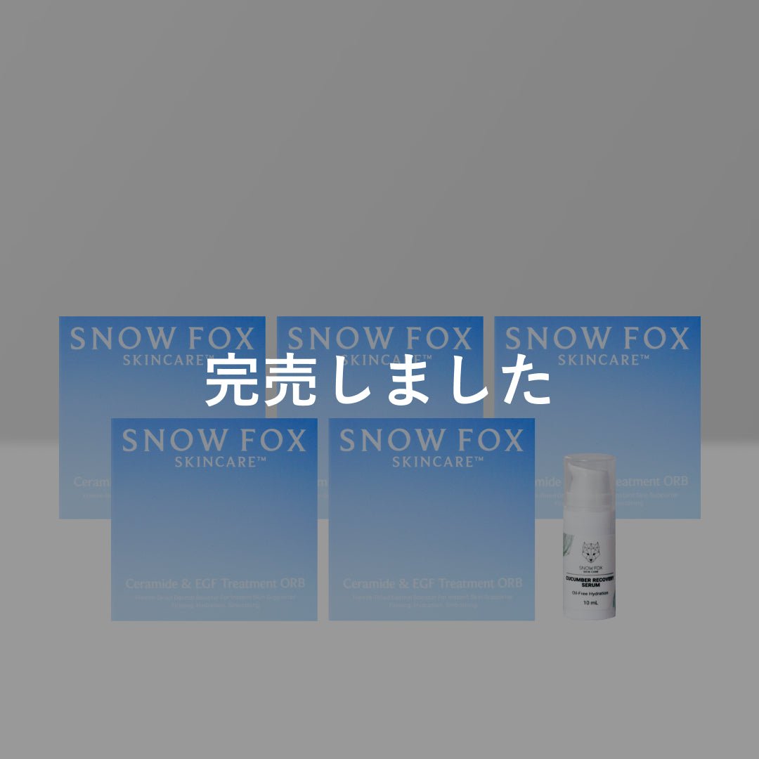 プレミアム ブースター ボール - 【公式サイト】SNOW FOX SKINCARE