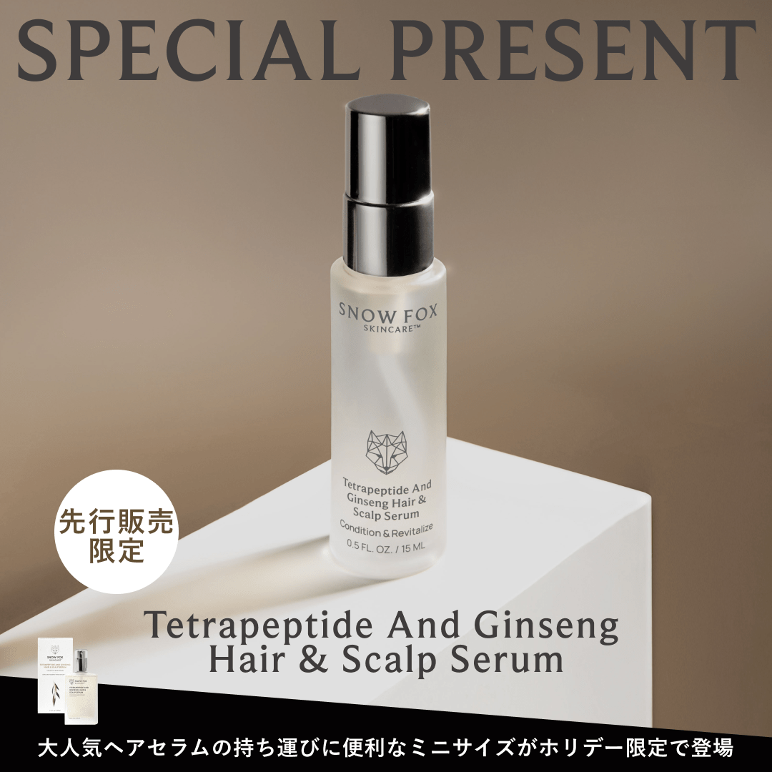 ホリデー モダン スカルプ＆ヘアケア コフレ_SFHC2025GBSETholiday