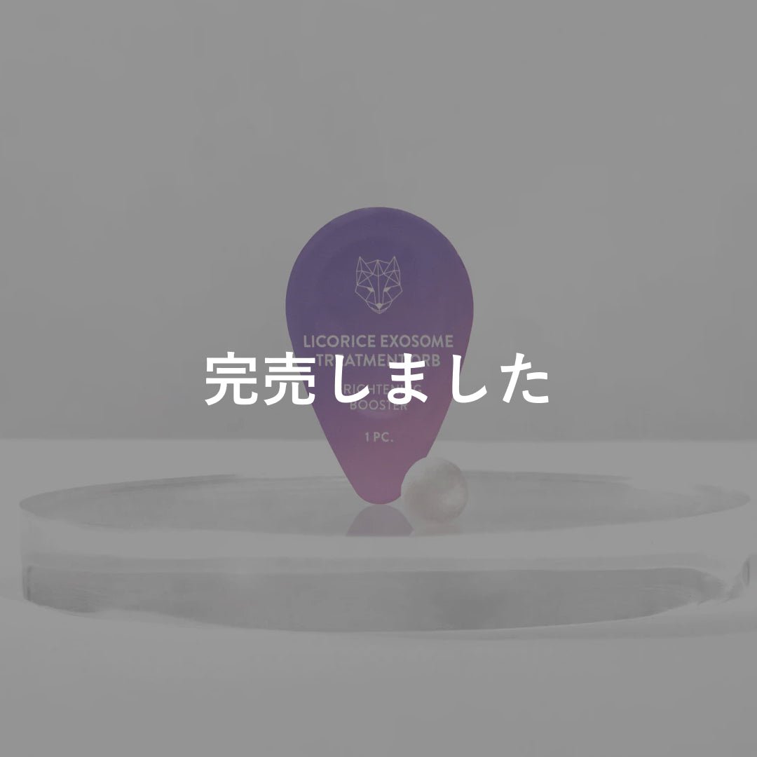 ブライトニング ブースター ボール_SFLETO3SET
