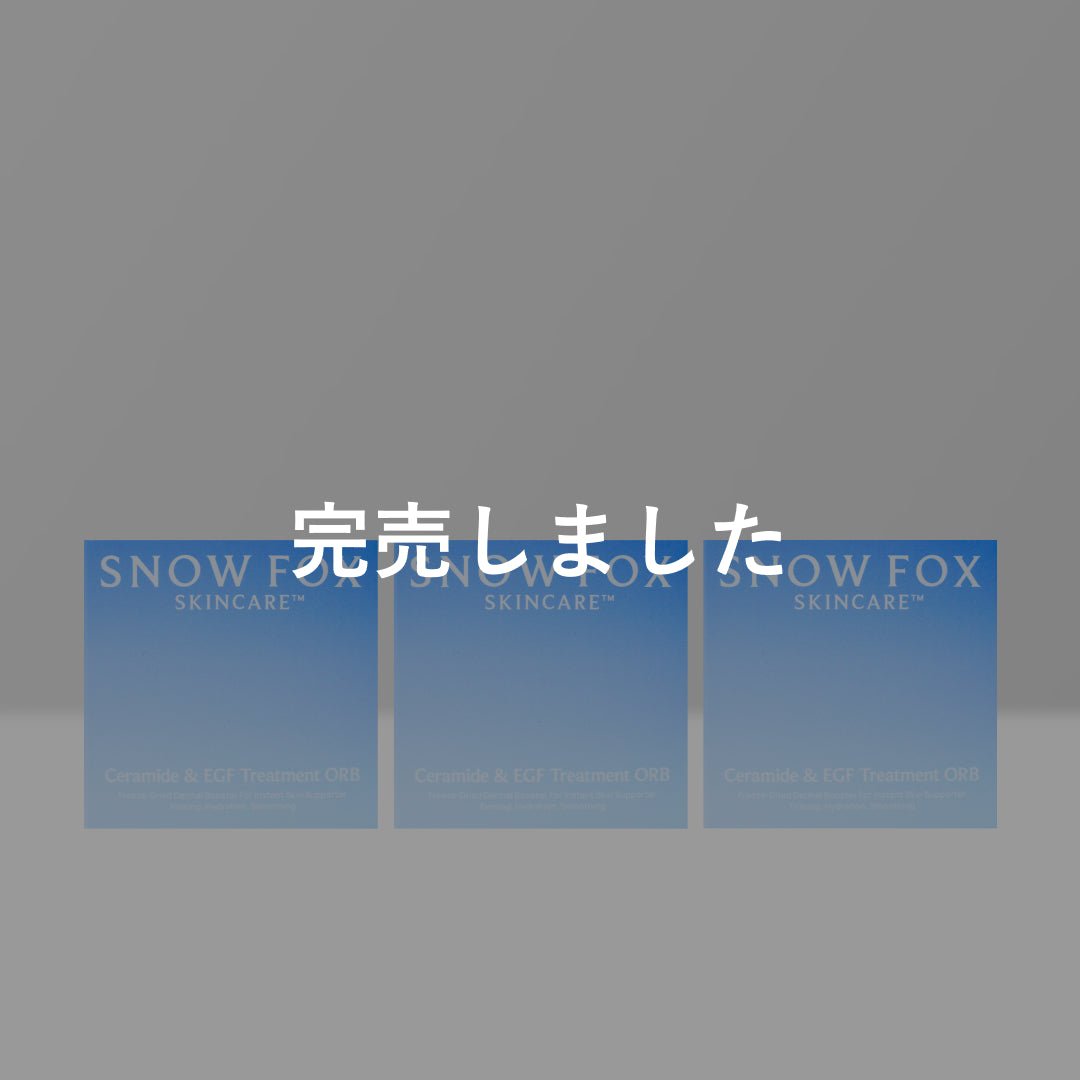 プレミアム ブースター ボール - 【公式サイト】SNOW FOX SKINCARE