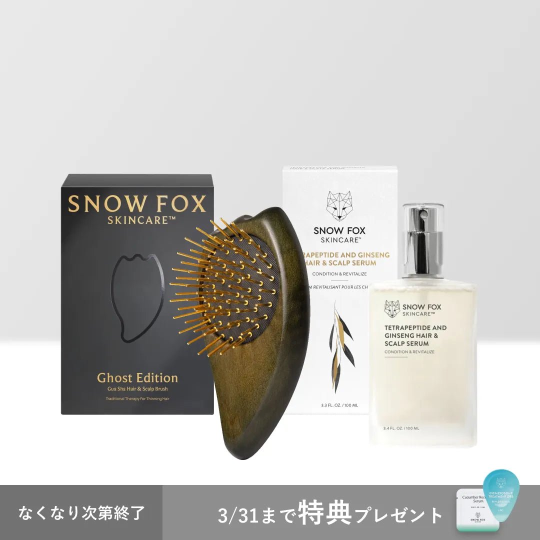 ゴーストブラシ & ヘアセラム_SFGHOSRUSET
