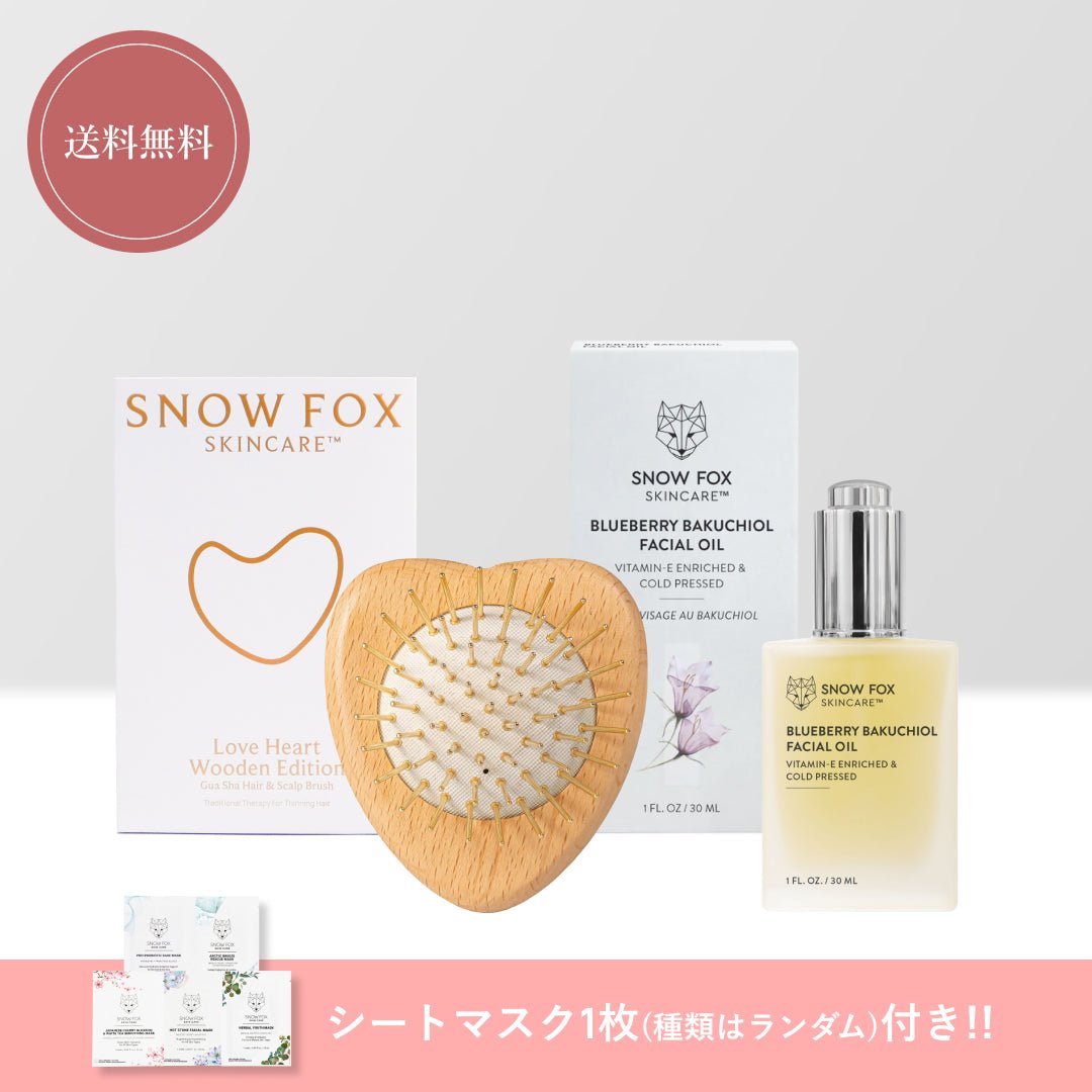 ハートブラシ & ハーバルユースオイル_SFHEAOILSET