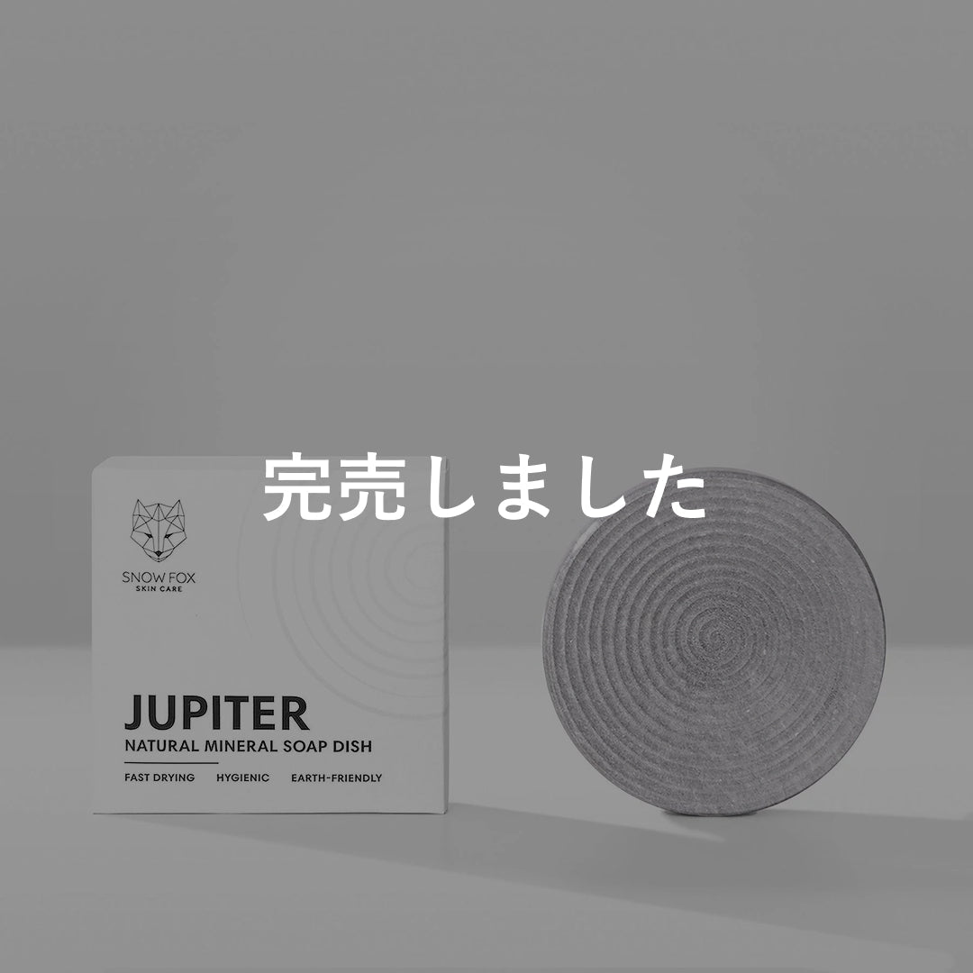 ジュピター ミネラル ソープ(バー) ディッシュ_SFJNMSD