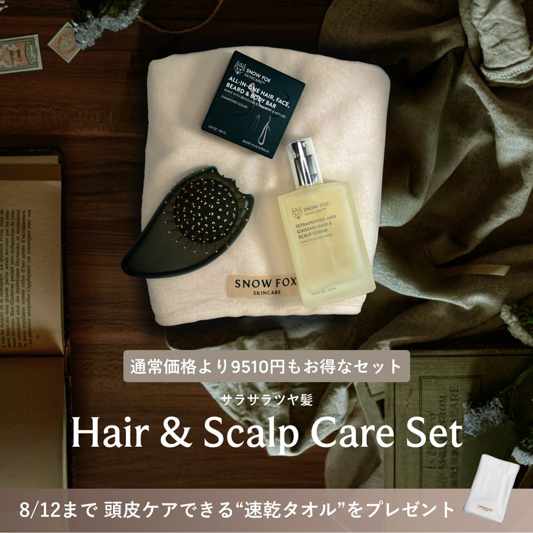 ヘア＆スカルプケア セット（ゴーストブラシ）_SFGBHCTTSET