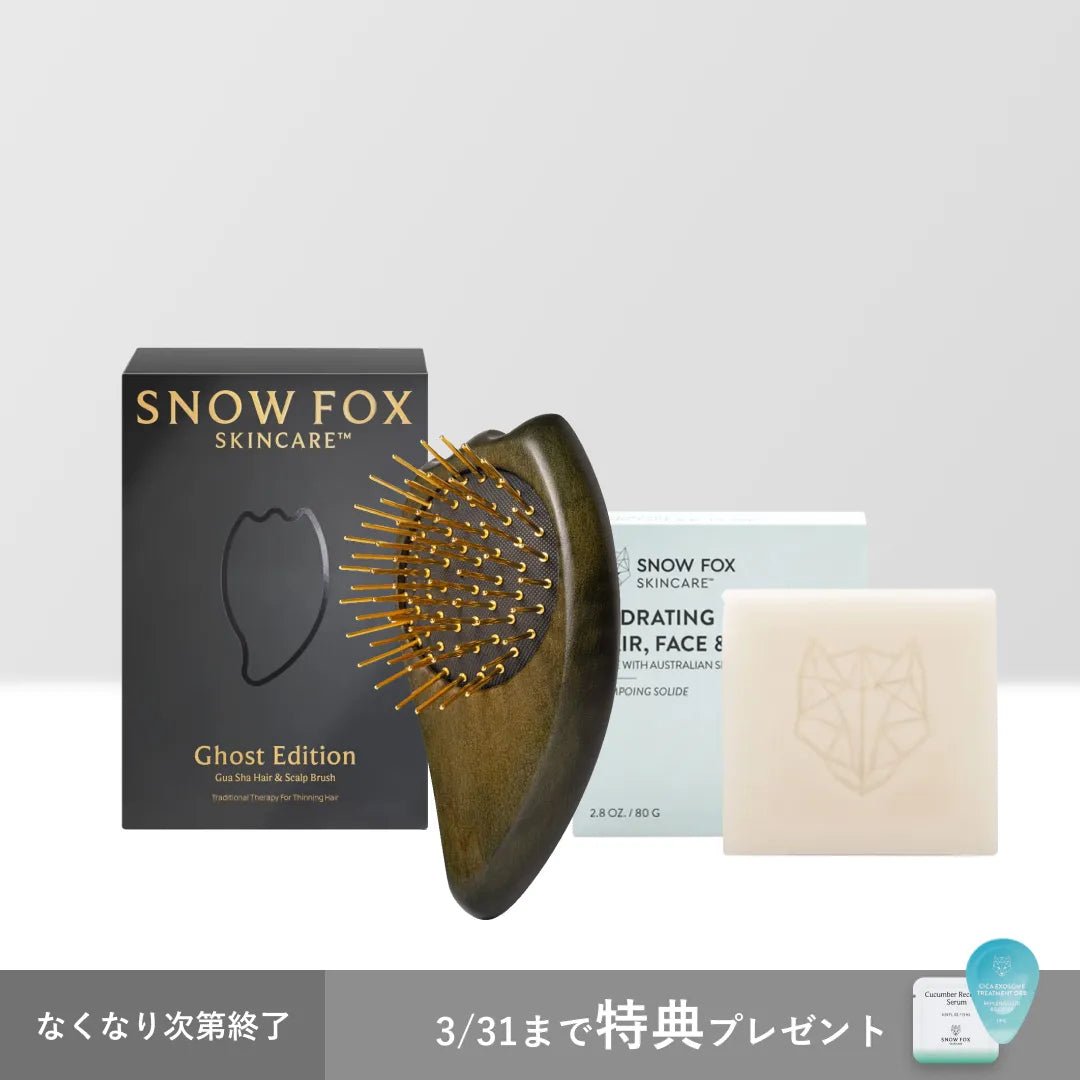ゴーストブラシ & ハイドレシャンプーバー_SFGHOHYDSET