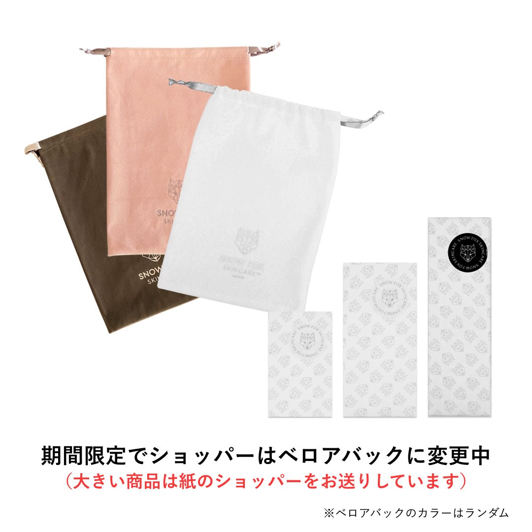 ギフトラッピング (ホワイト)_giftwrapping - W - 3