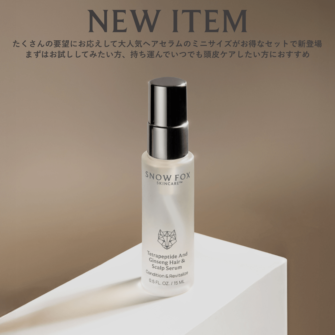 ゴーストブラシ & ヘアセラム_SFGHOSRUSET