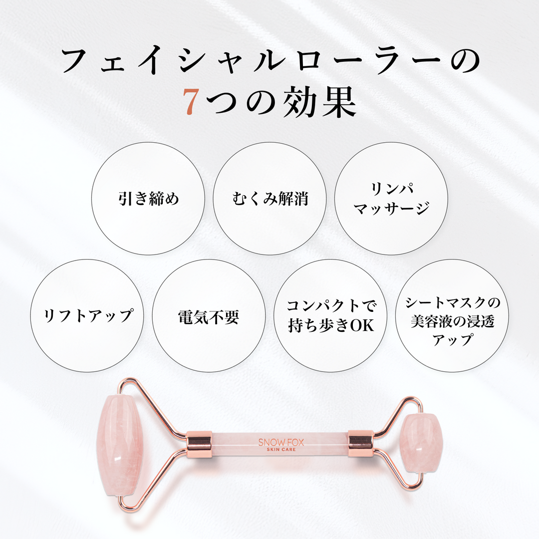 ローズクォーツローラー abundy me ローズクォーツローラー / コジット(マッサージ