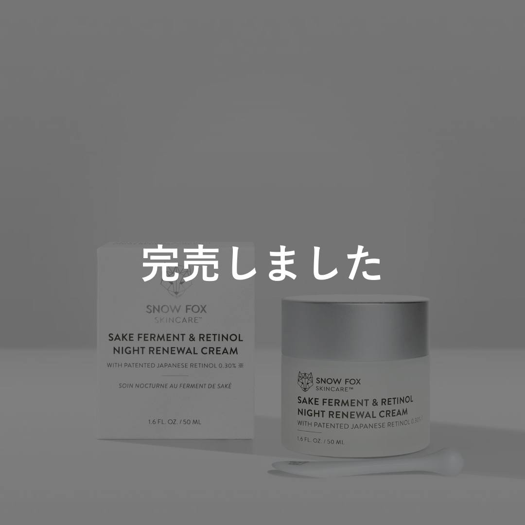 SAKE ナイトクリーム 50ml (日本製レチノール配合)_SFNC50