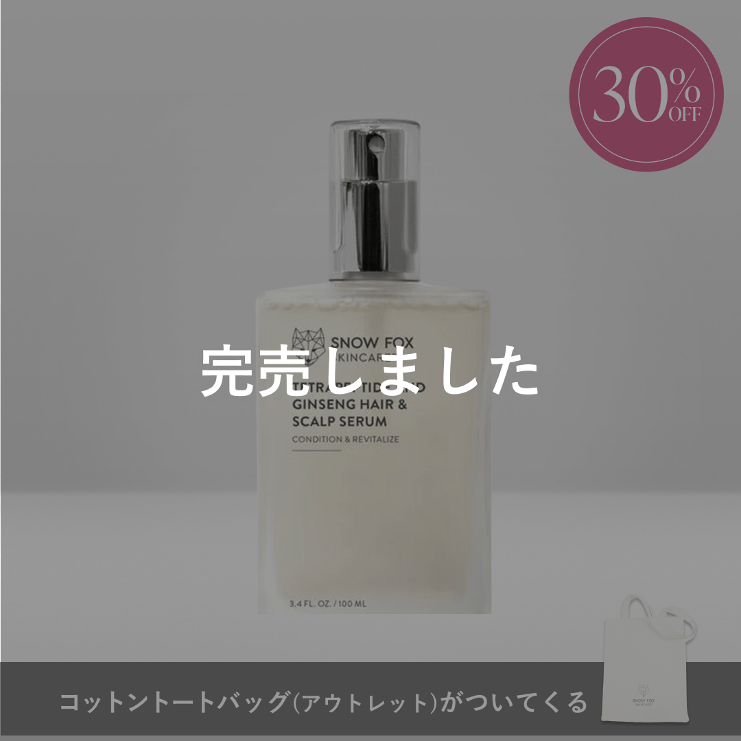 【SECRET SALE】ヴィーガン ノンシリコン ヘア & スカルプ セラム (100ml)_SFTGHSS100SALE