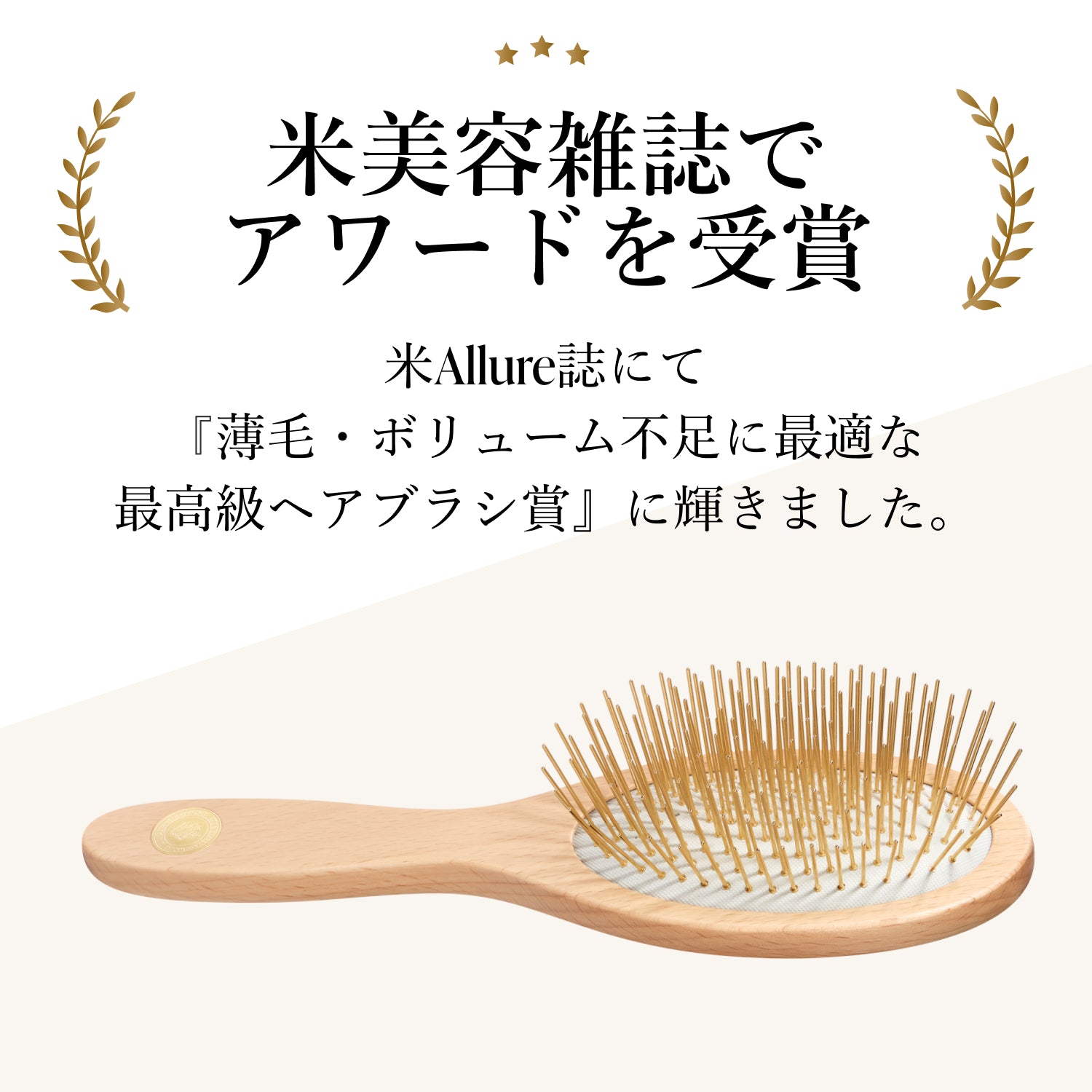 プレミアム FOX カッサ ビーチウッド ヘアブラシ