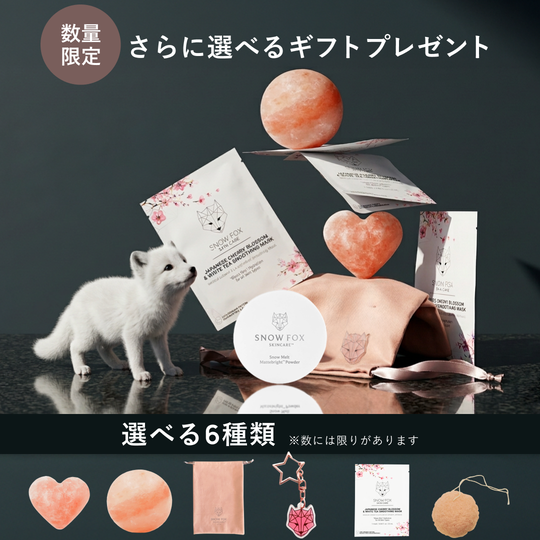 頭皮と肌のダブルご褒美ケアセット - 【公式サイト】SNOW FOX SKINCARE 頭皮と肌のダブルご褒美ケアセット - 【公式サイト】SNOW FOX SKINCARE