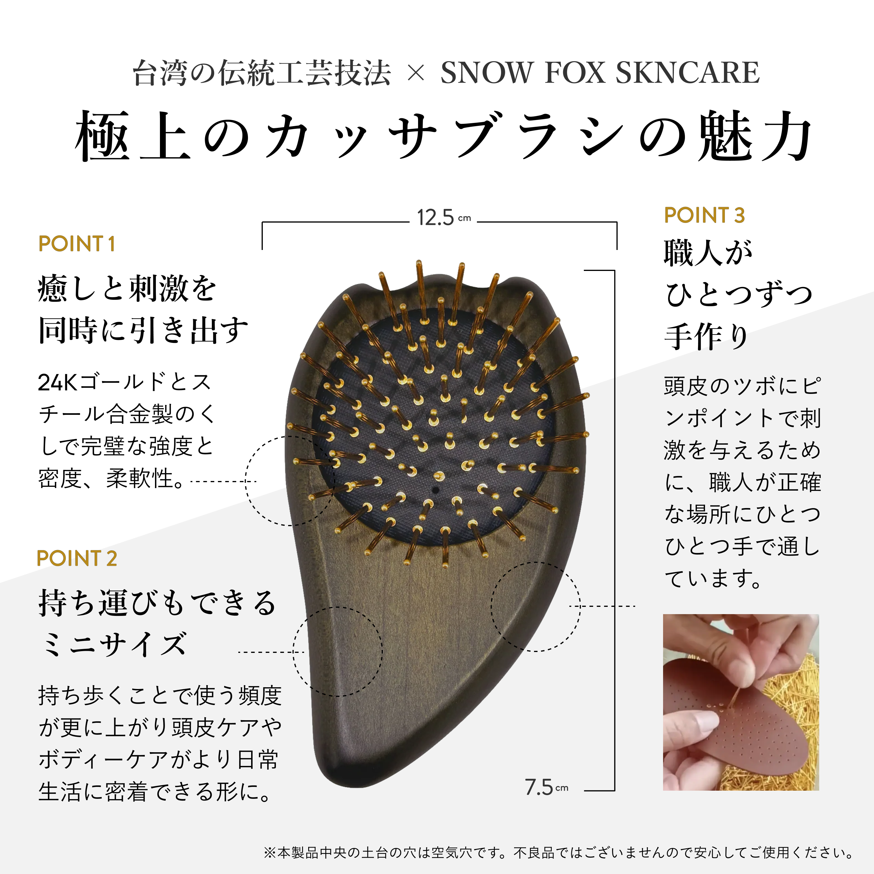 プレミアム FOX カッサ ゴースト ヘアブラシ - 【公式サイト】SNOW FOX プレミアム FOX カッサ ゴースト ヘアブラシ - 【公式サイト】SNOW FOX