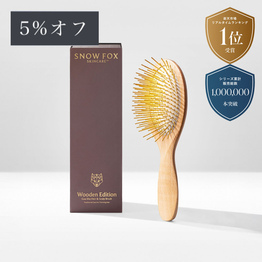 【FOX SALE】プレミアム FOX カッサ ウッド ヘアブラシ