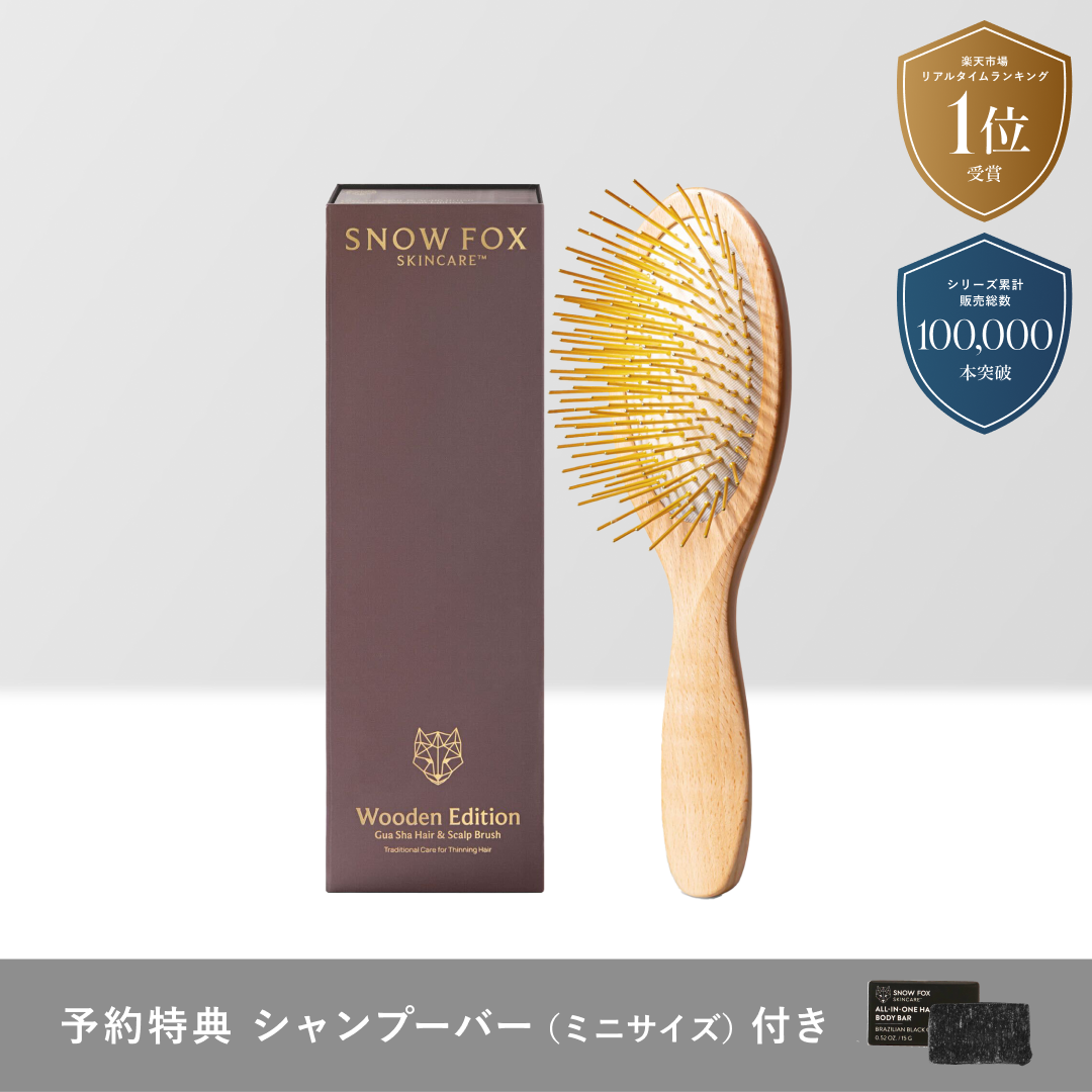 【予約販売中（8月上旬発送予定）】プレミアム FOX カッサ ウッド ヘアブラシ