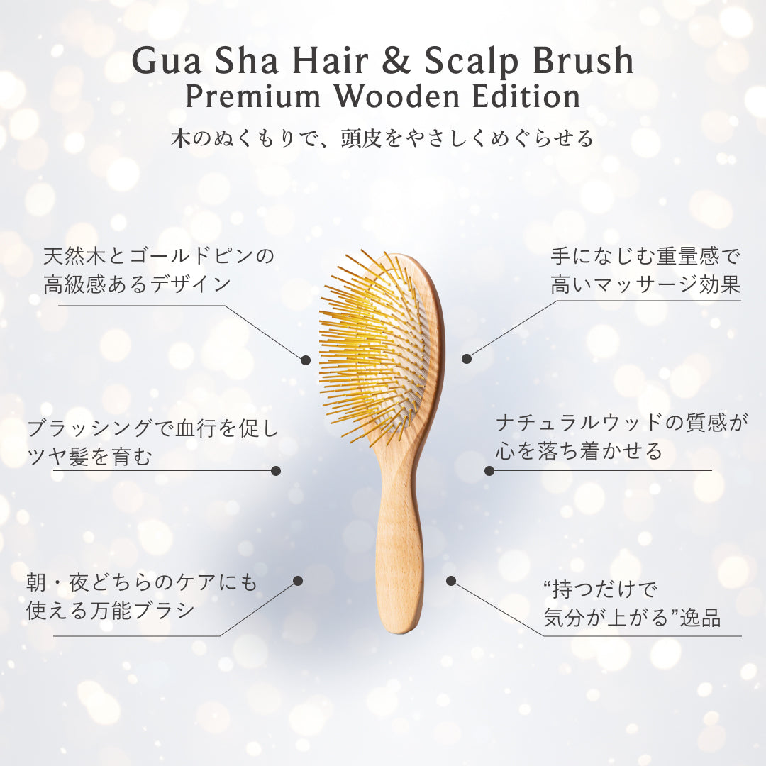 ホリデー エッセンシャル ヘア＆フェイス コフレ - 【公式サイト】SNOW